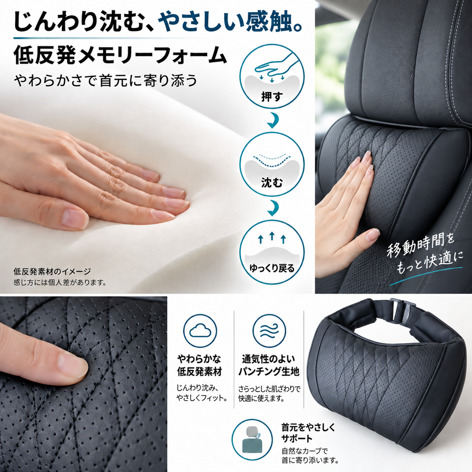 マツダ フレアクロスオーバー 互換性 車用ヘッドレスト 車用 ネックピロー 首枕 クッション 低反発 後部座席 運転席 ドライブ WeCar |  | 04