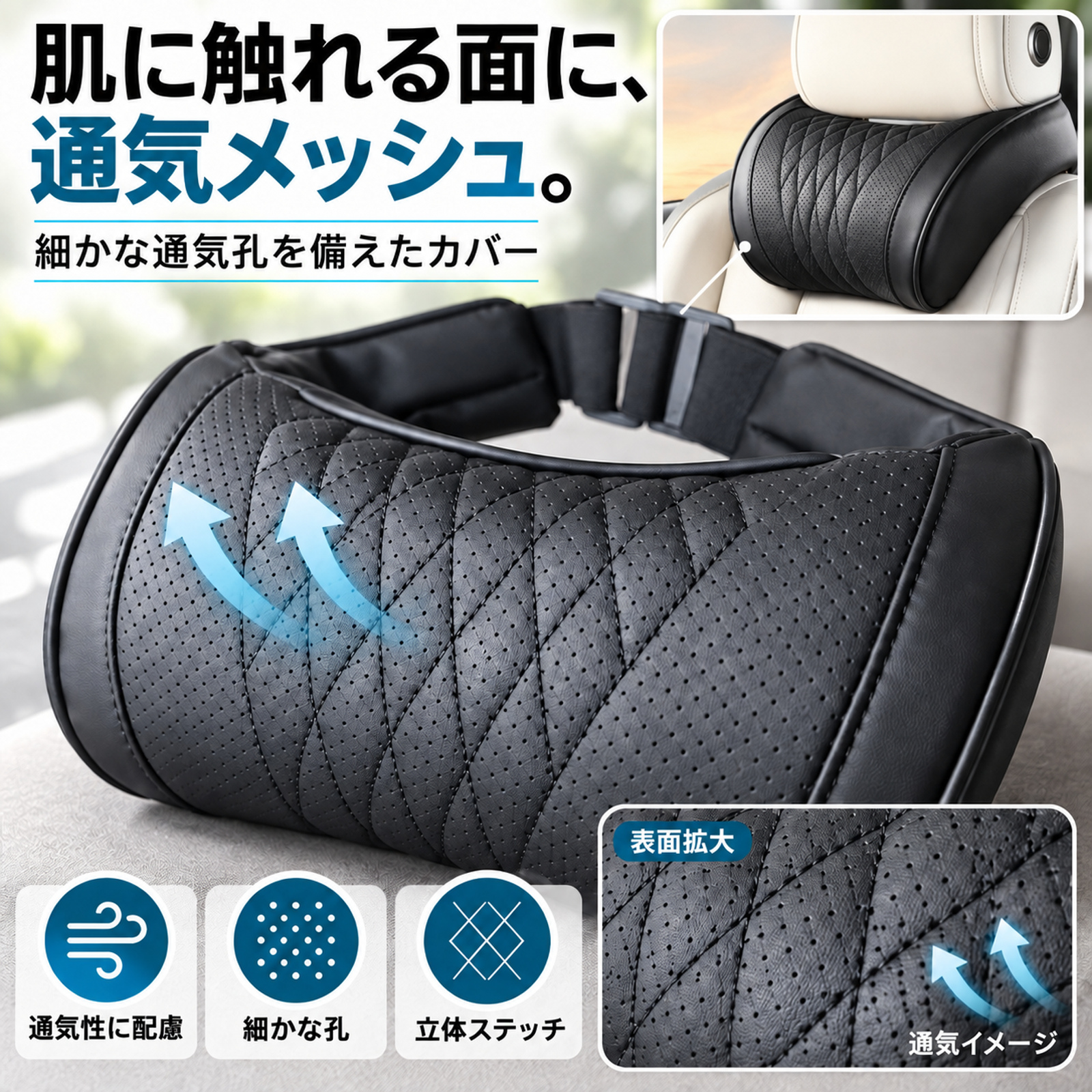 マツダ フレアクロスオーバー 互換性 車用ヘッドレスト 車用 ネックピロー 首枕 クッション 低反発 後部座席 運転席 ドライブ WeCar |  | 05