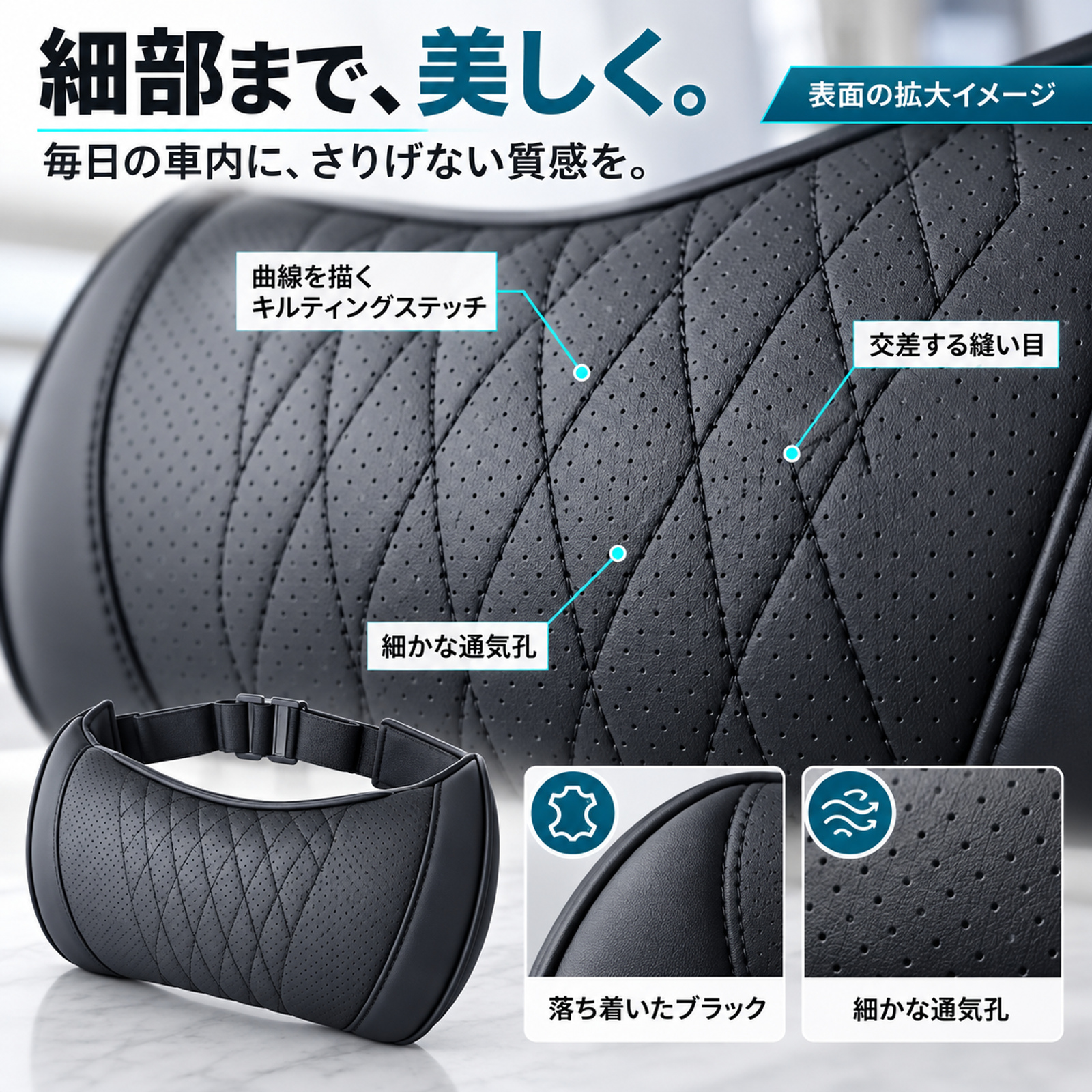 マツダ フレアクロスオーバー 互換性 車用ヘッドレスト 車用 ネックピロー 首枕 クッション 低反発 後部座席 運転席 ドライブ WeCar |  | 07