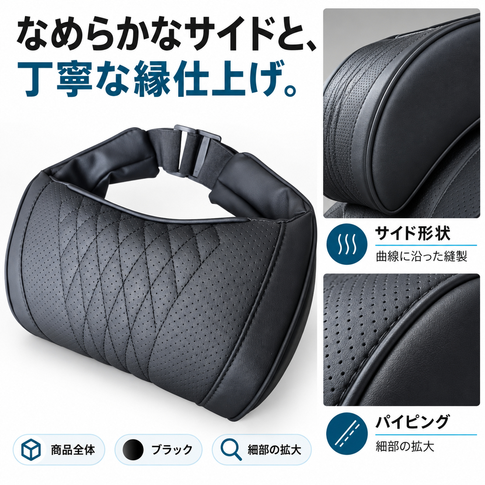 マツダ フレアクロスオーバー 互換性 車用ヘッドレスト 車用 ネックピロー 首枕 クッション 低反発 後部座席 運転席 ドライブ WeCar |  | 08