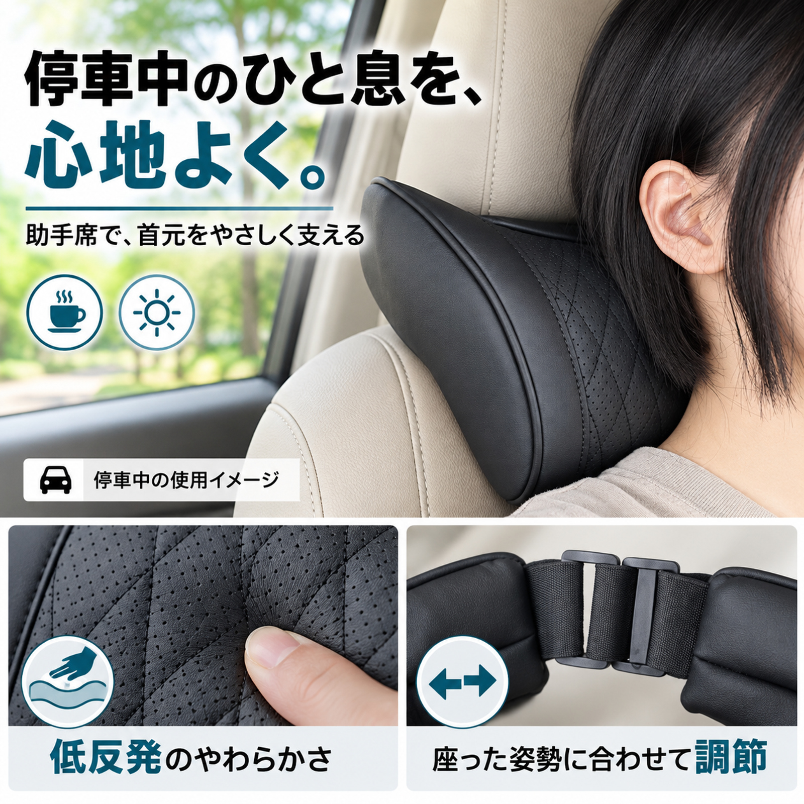 マツダ フレアクロスオーバー 互換性 車用ヘッドレスト 車用 ネックピロー 首枕 クッション 低反発 後部座席 運転席 ドライブ WeCar |  | 11