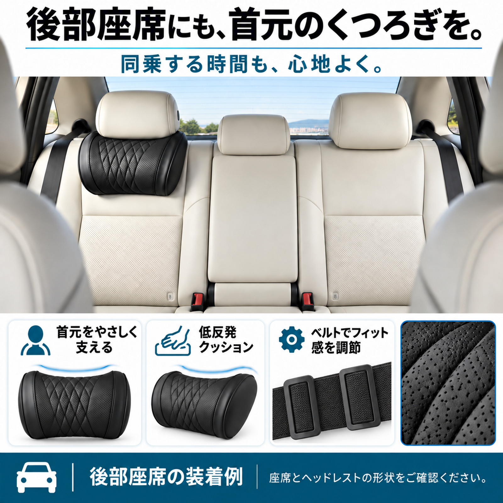 マツダ フレアクロスオーバー 互換性 車用ヘッドレスト 車用 ネックピロー 首枕 クッション 低反発 後部座席 運転席 ドライブ WeCar |  | 12