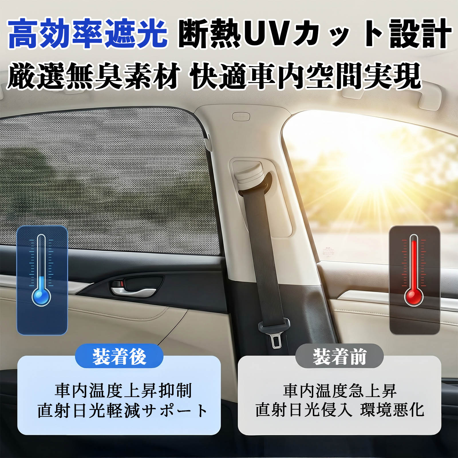 日産 ルークス 3代目 B44A B45A B47A B48A 防虫ネット 車用 マグネット ファスナー メッシュ 虫よけ 車中泊 喚起 通気 カー用品 フロント ドア専用 WeCar |  | 04