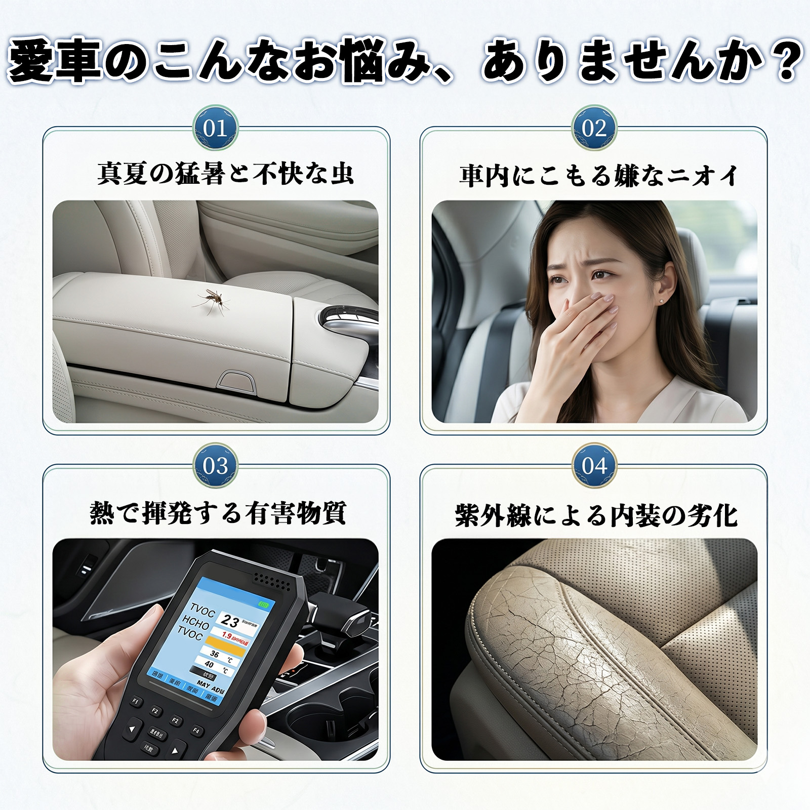 ダイハツ ミラトコット LA550S LA560S 防虫ネット 車用 マグネット ファスナー メッシュ 虫よけ 車中泊 喚起 通気 カー用品 バック ドア専用 キャンプ WeCar |  | 02