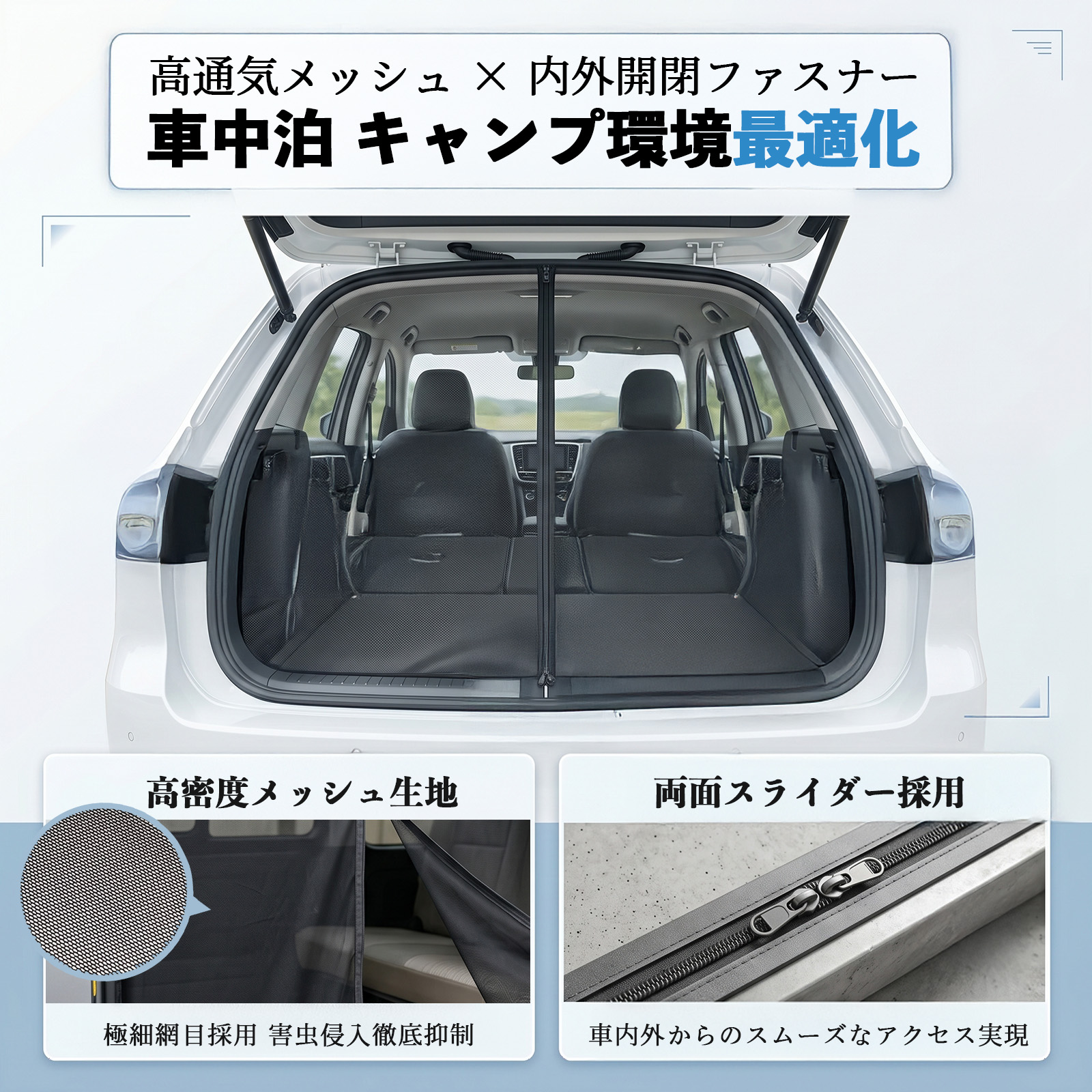 スズキ ハスラー 防虫ネット 車用 マグネット ファスナー メッシュ 虫