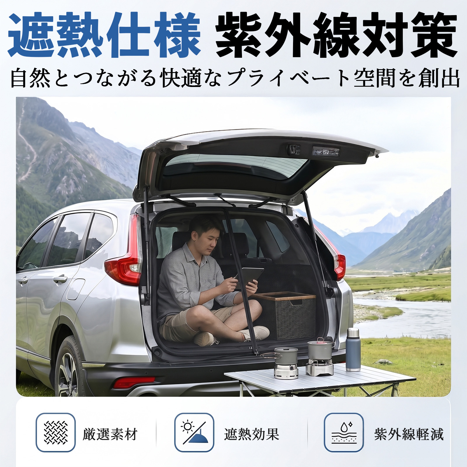 シエンタ バックドアタープのおすすめ人気商品一覧 通販 - Yahoo