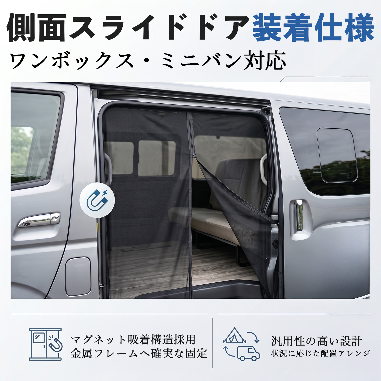 トヨタ アルファード ヴェルファイア 40系 防虫ネット 車用 マグネット