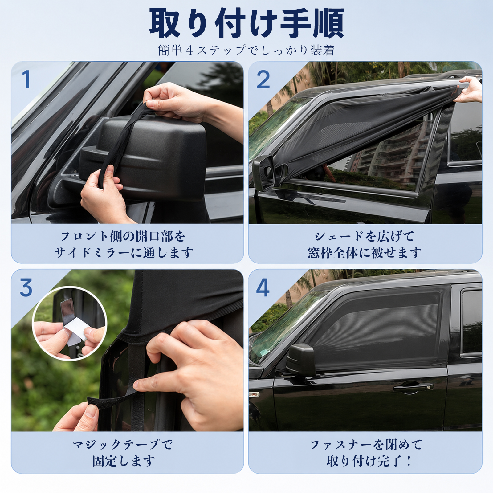 マツダ CX-5 互換性 防虫ネット 車用 車...の詳細画像2