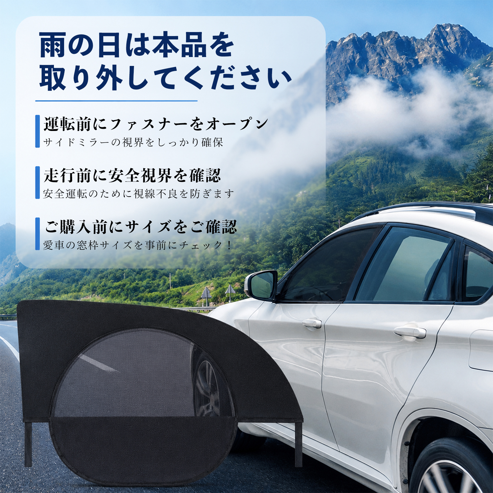 マツダ CX-5 互換性 防虫ネット 車用 車...の詳細画像4