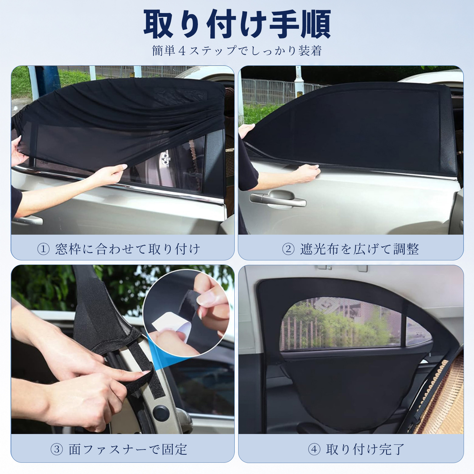 日産 ルークス 3代目 B44A B45A B47A B48A 互換性 車用防虫ネット 車網戸 虫よけネット サンシェード 日よけ 後部座席用 2枚 WeCar |  | 02