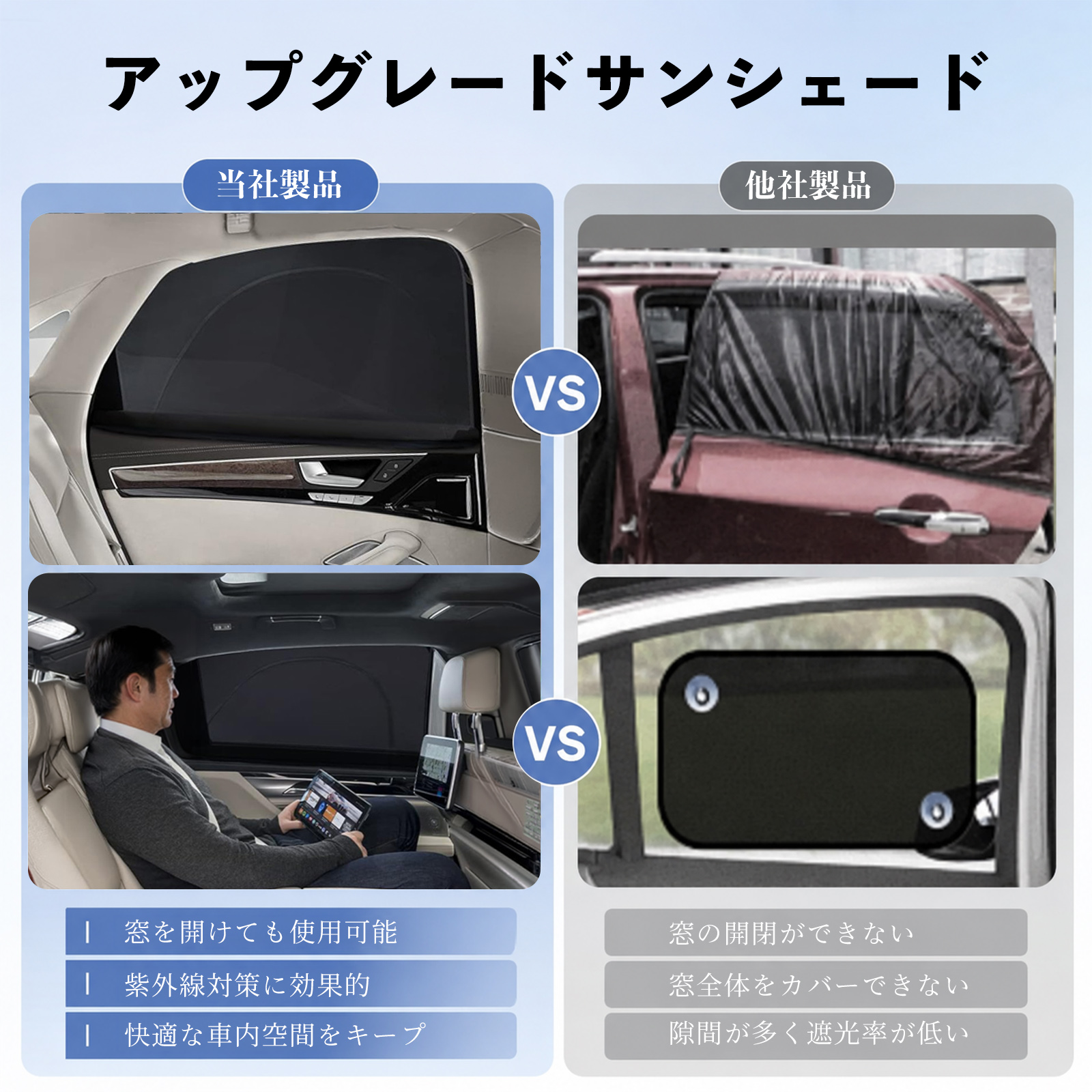 トヨタ ハイエース 200系 互換性 車用防虫ネット 車網戸 虫よけネット