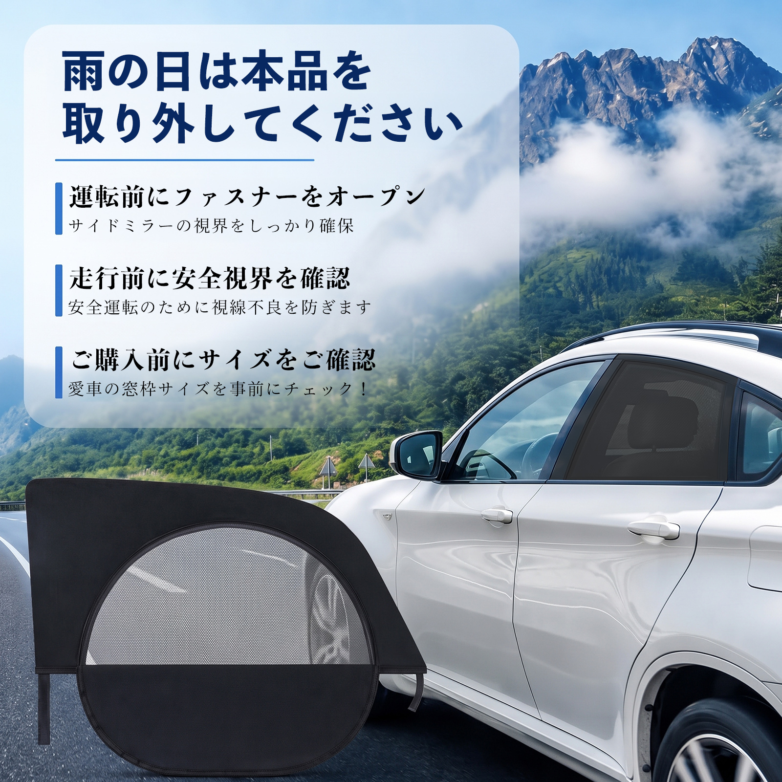日産 ルークス 3代目 B44A B45A B47A B48A 互換性 車用防虫ネット 車網戸 虫よけネット サンシェード 日よけ 後部座席用 2枚 WeCar |  | 04
