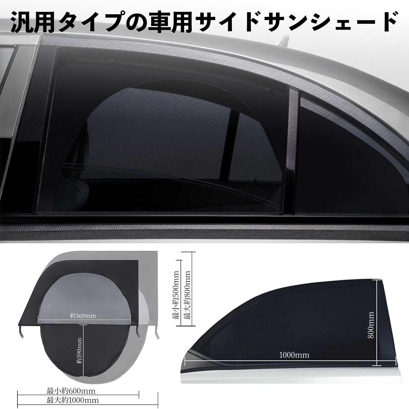 日産 ルークス 3代目 B44A B45A B47A B48A 互換性 車用防虫ネット 車網戸 虫よけネット サンシェード 日よけ 後部座席用 2枚 WeCar |  | 07