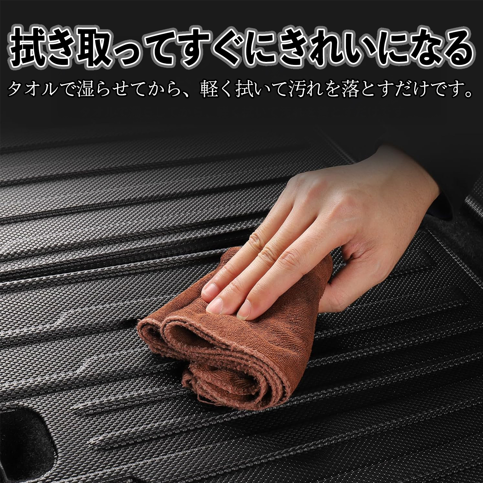 ステップワゴン ステップワゴンスパーダ RP1 RP2 RP3 RP4 フロアマット