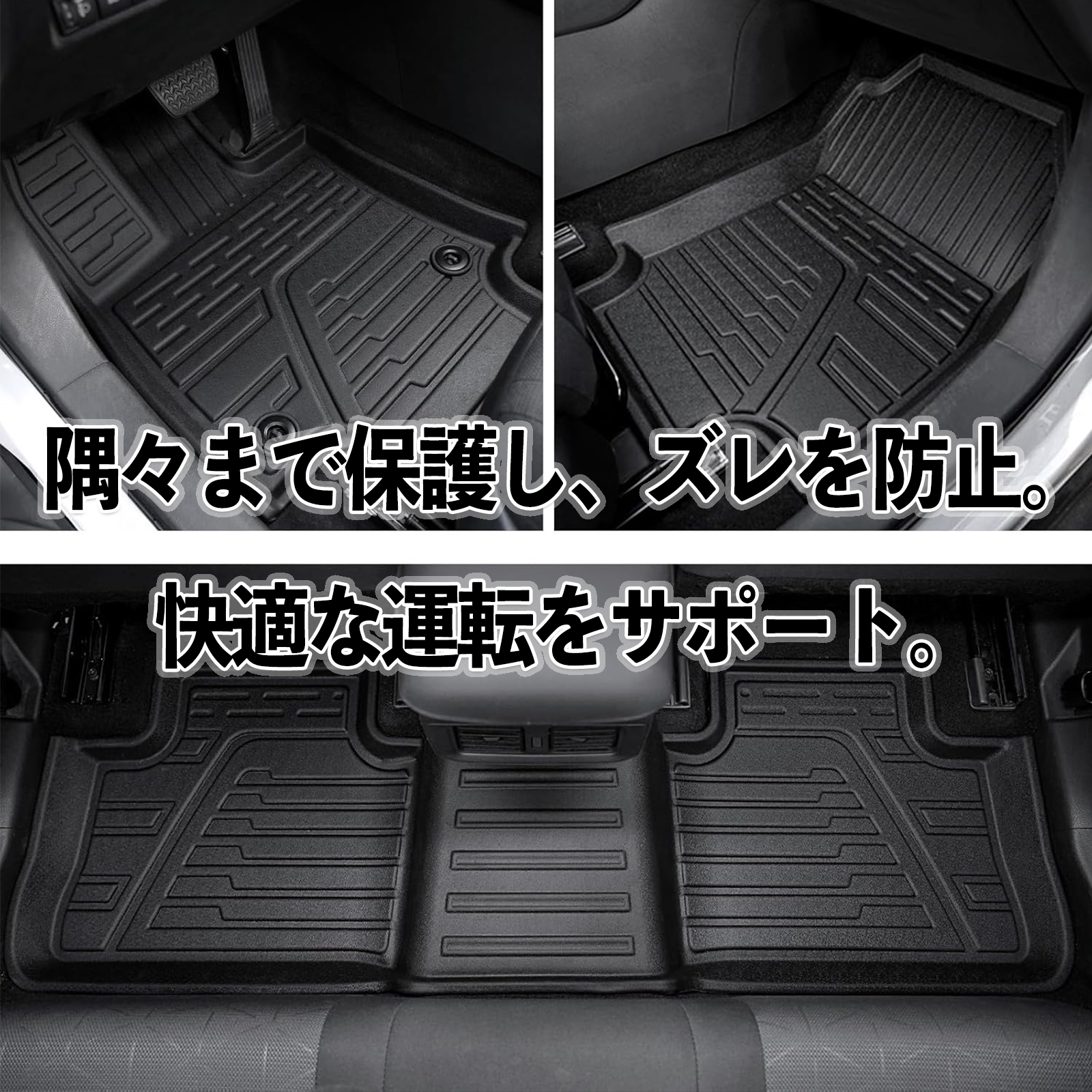 新型ステップワゴン ガソリン RP6 RP7 RP8 フロアマット カーマット 3D