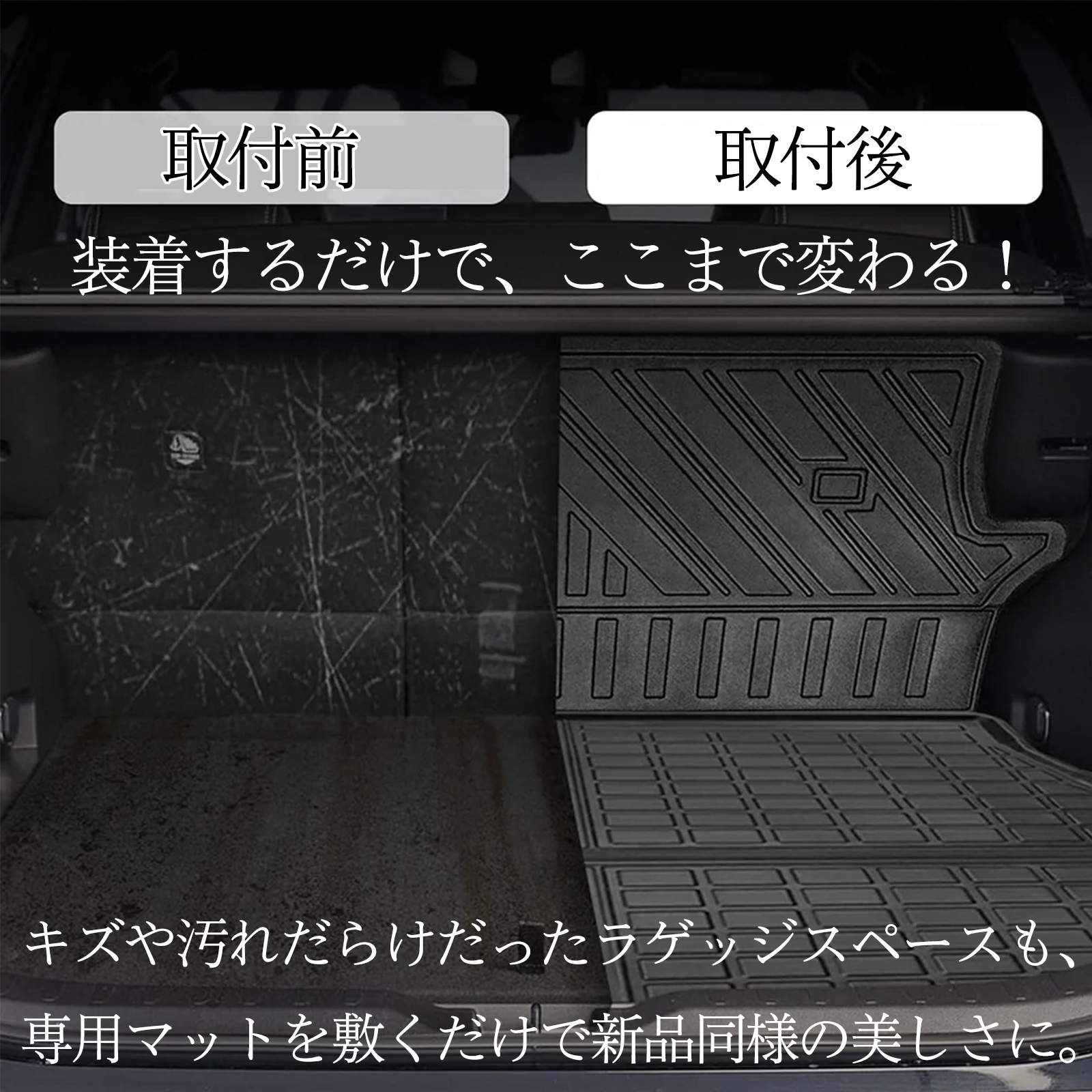 ハイエース200系 1-6型 標準ナロー車TRH KDH 2系 フロアマット