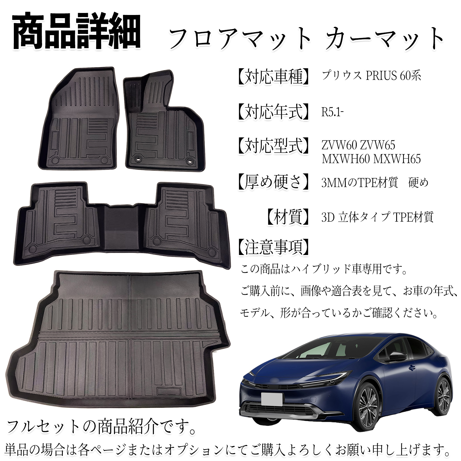 プリウス型式：6AA-MXWH60（トヨタ）のクルマカタログ｜中古車の