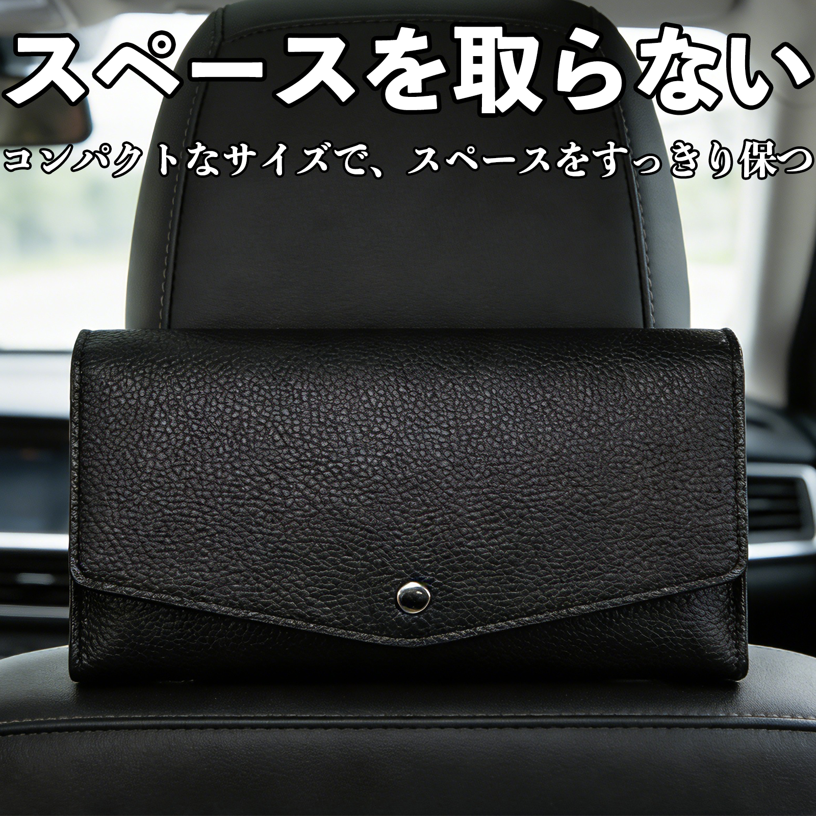 マツダ スクラムバン 車 ティッシュケース 車用 ティッシュボックス