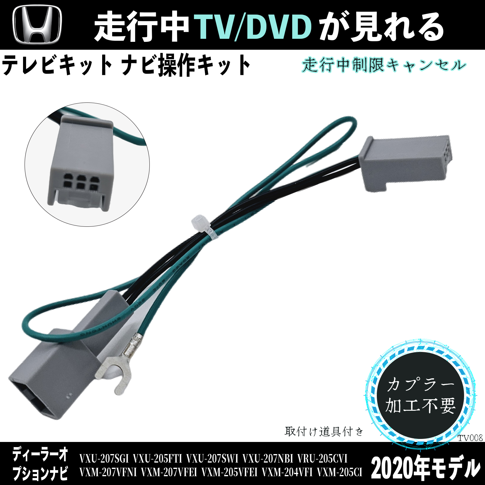 �z���_ �f�B�[���[�I�v�V�����i�r 2020�NVXU-207SGi�e���r�L�����Z���[ TV ���s���e���r������� �i�r���� �������t�� �o���� TV �� WeCar