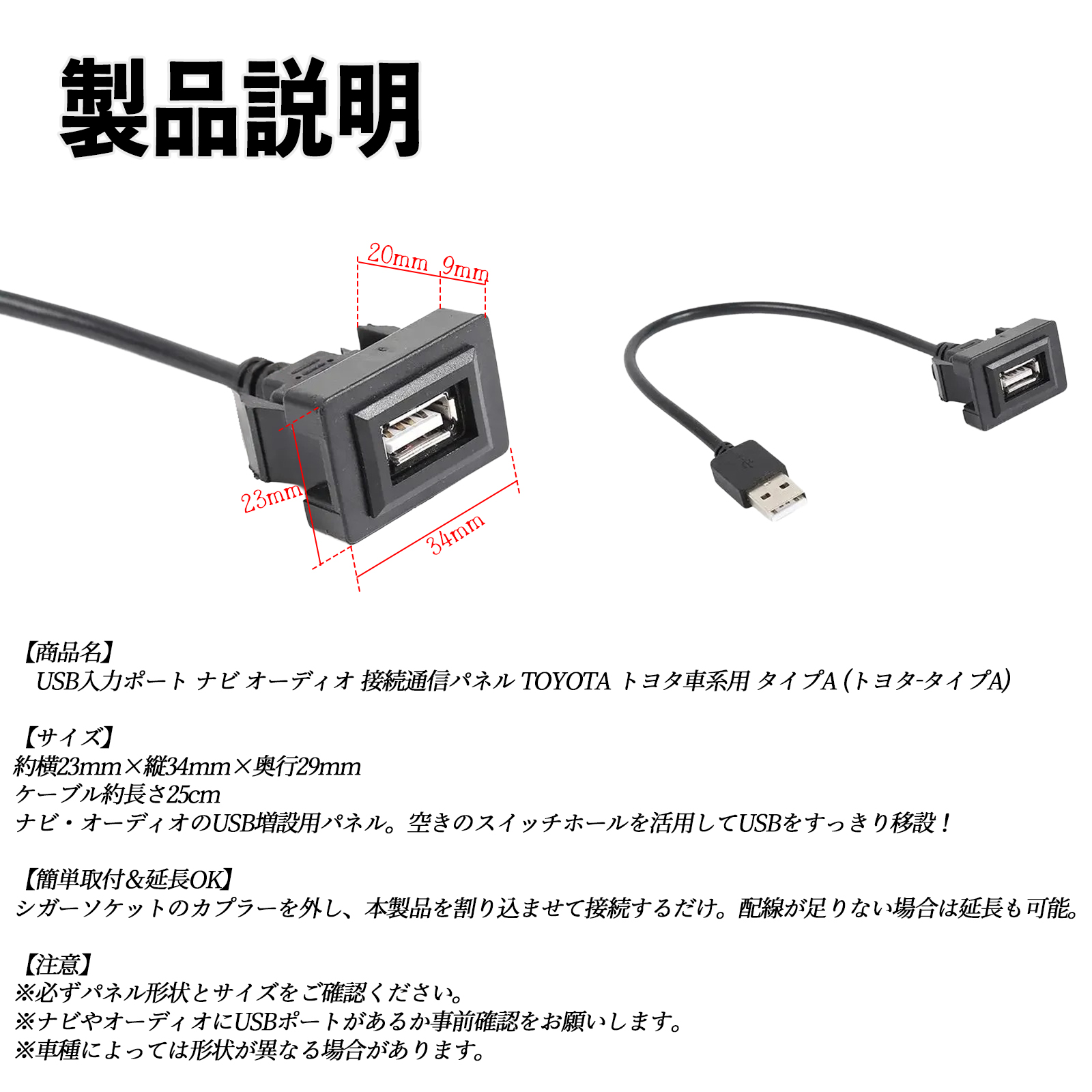 NX200t 300h AGZ10 15 AYZ10 USBポート増設 USB入力ポート ナビ