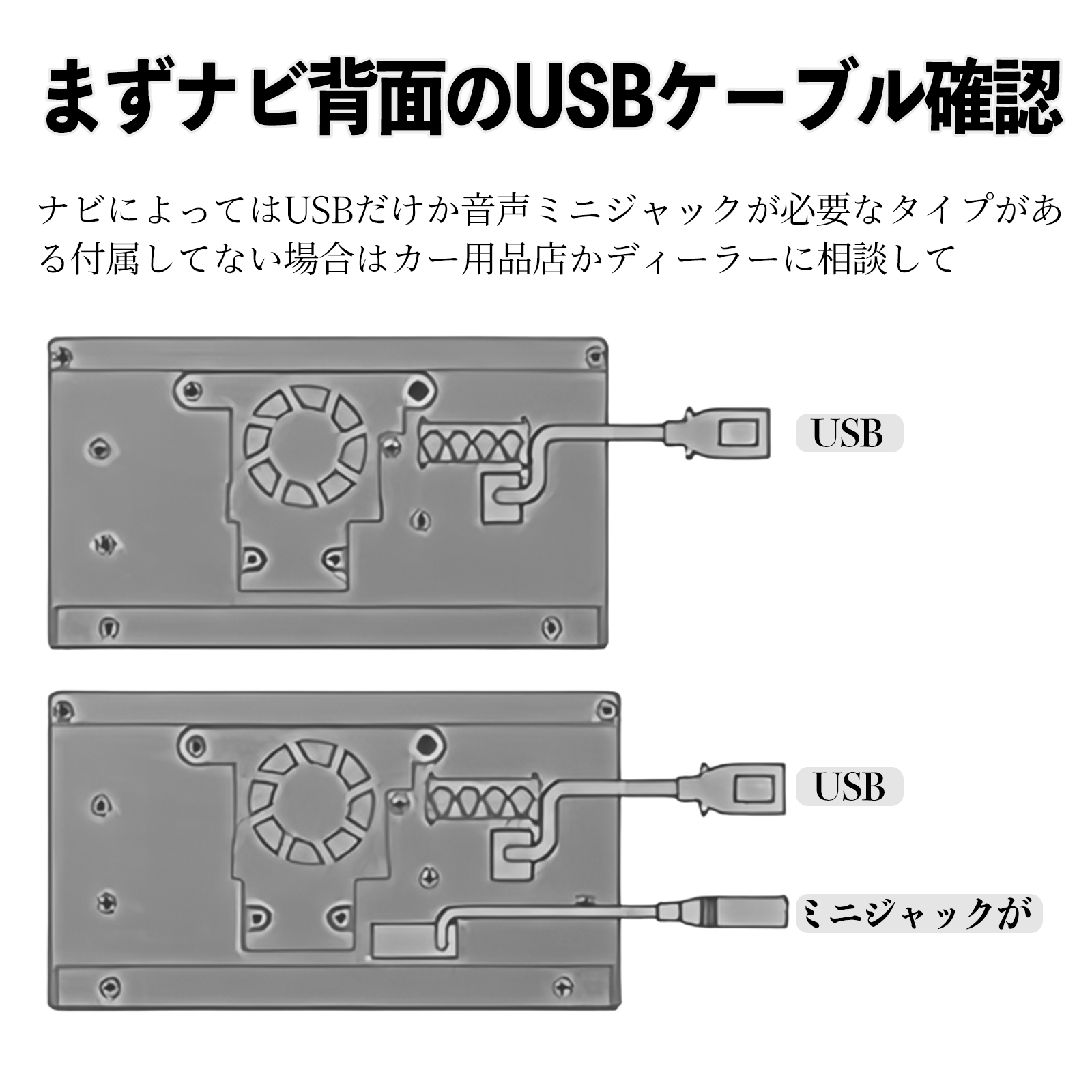 アルト HA36S USBポート増設 USB入力ポート ナビ オーディオ 接続通信
