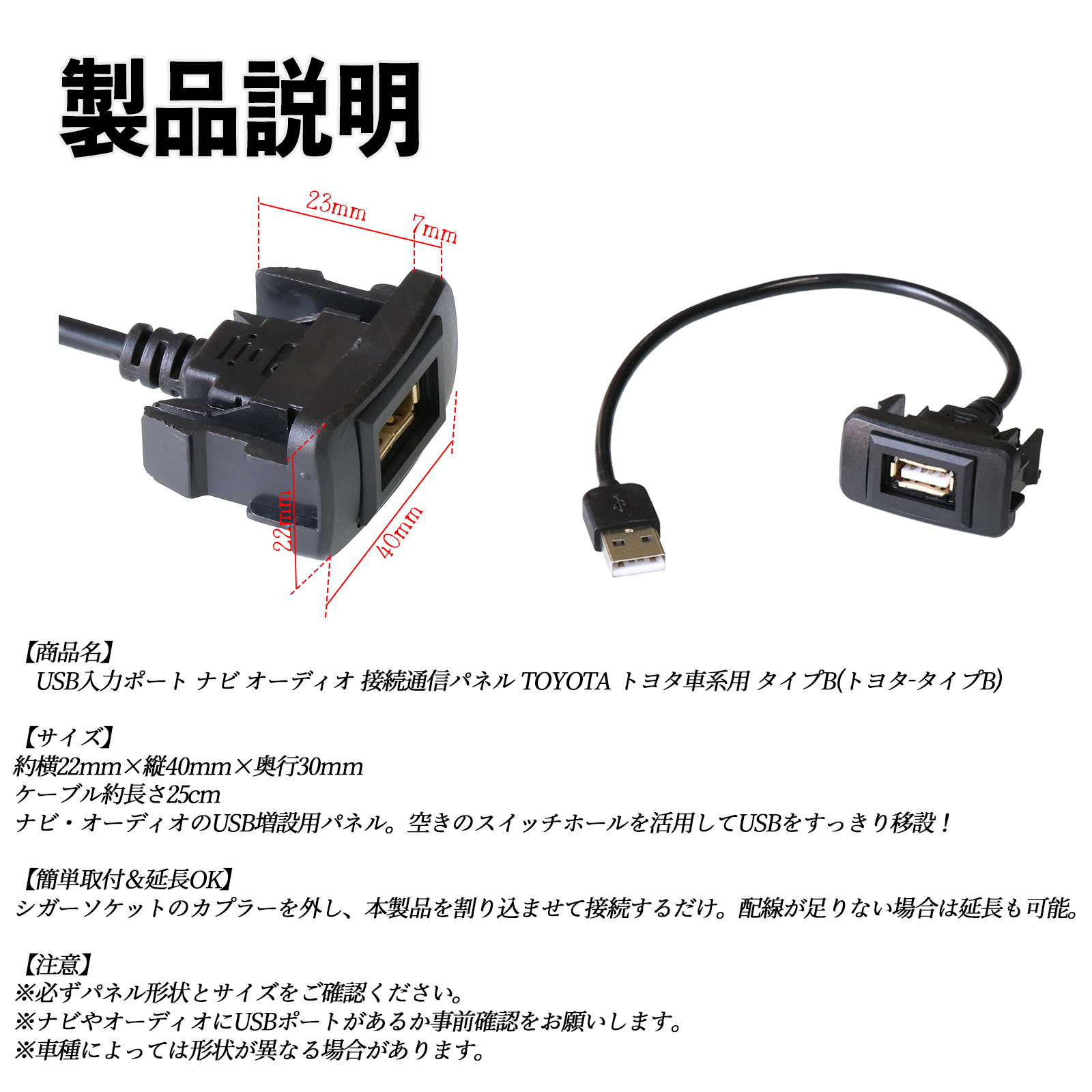 コペン H26.6〜 USBポート増設 USB入力ポート ナビ オーディオ 接続