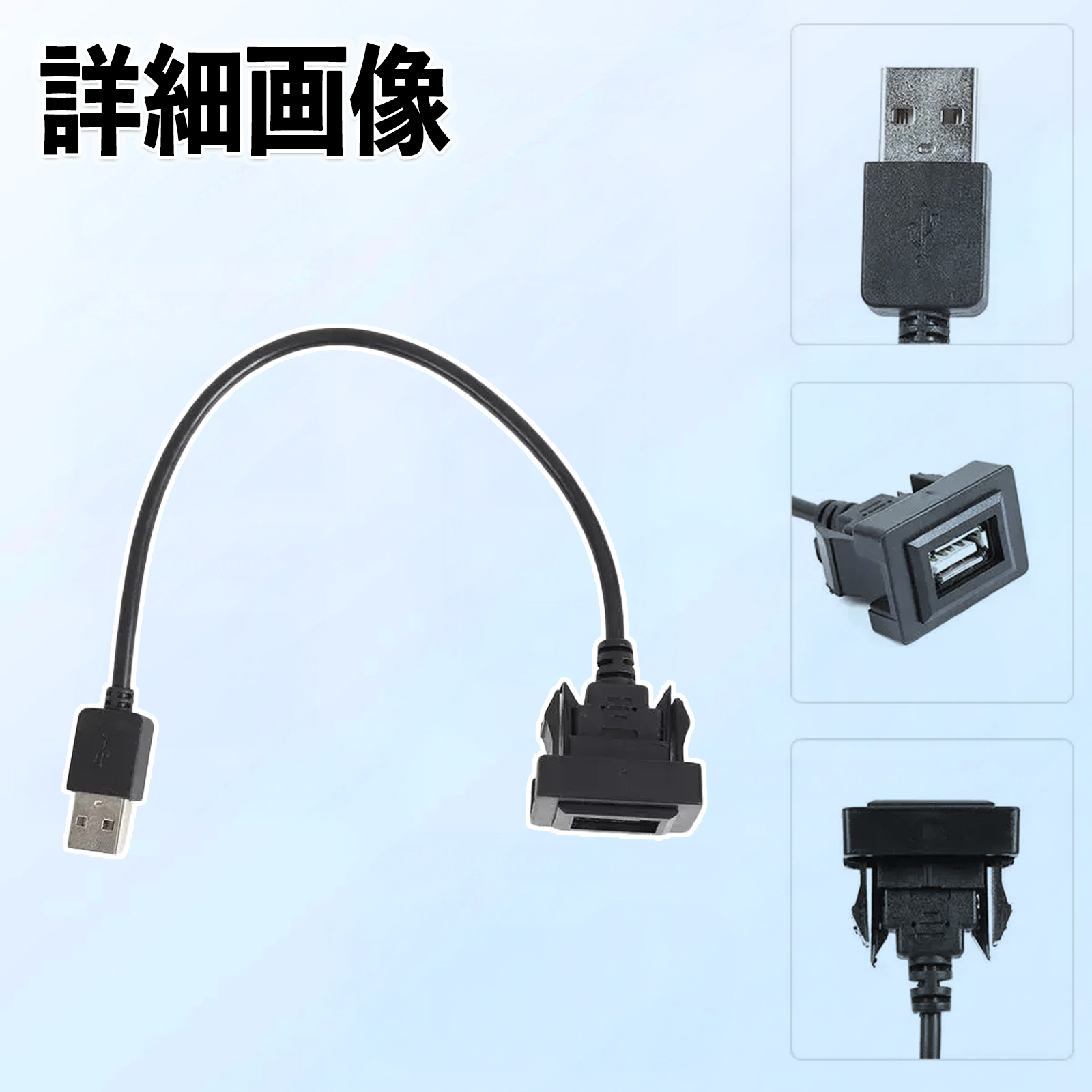 ムーヴ H26.12〜 USBポート増設 USB入力ポート ナビ オーディオ 接続通信パネル スイッチホール トヨタ車系用 タイプB WeCar |  | 06