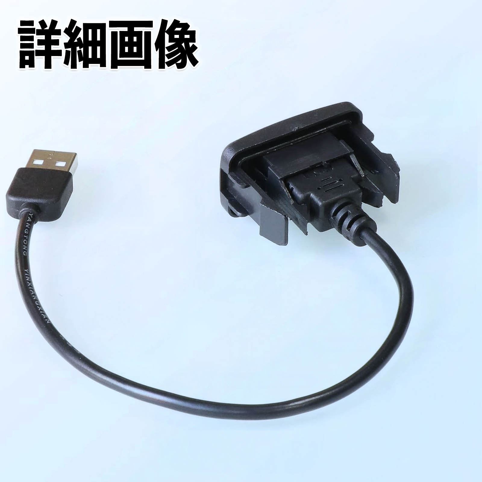 ムーヴ H26.12〜 USBポート増設 USB入力ポート ナビ オーディオ 接続通信パネル スイッチホール トヨタ車系用 タイプB WeCar |  | 08