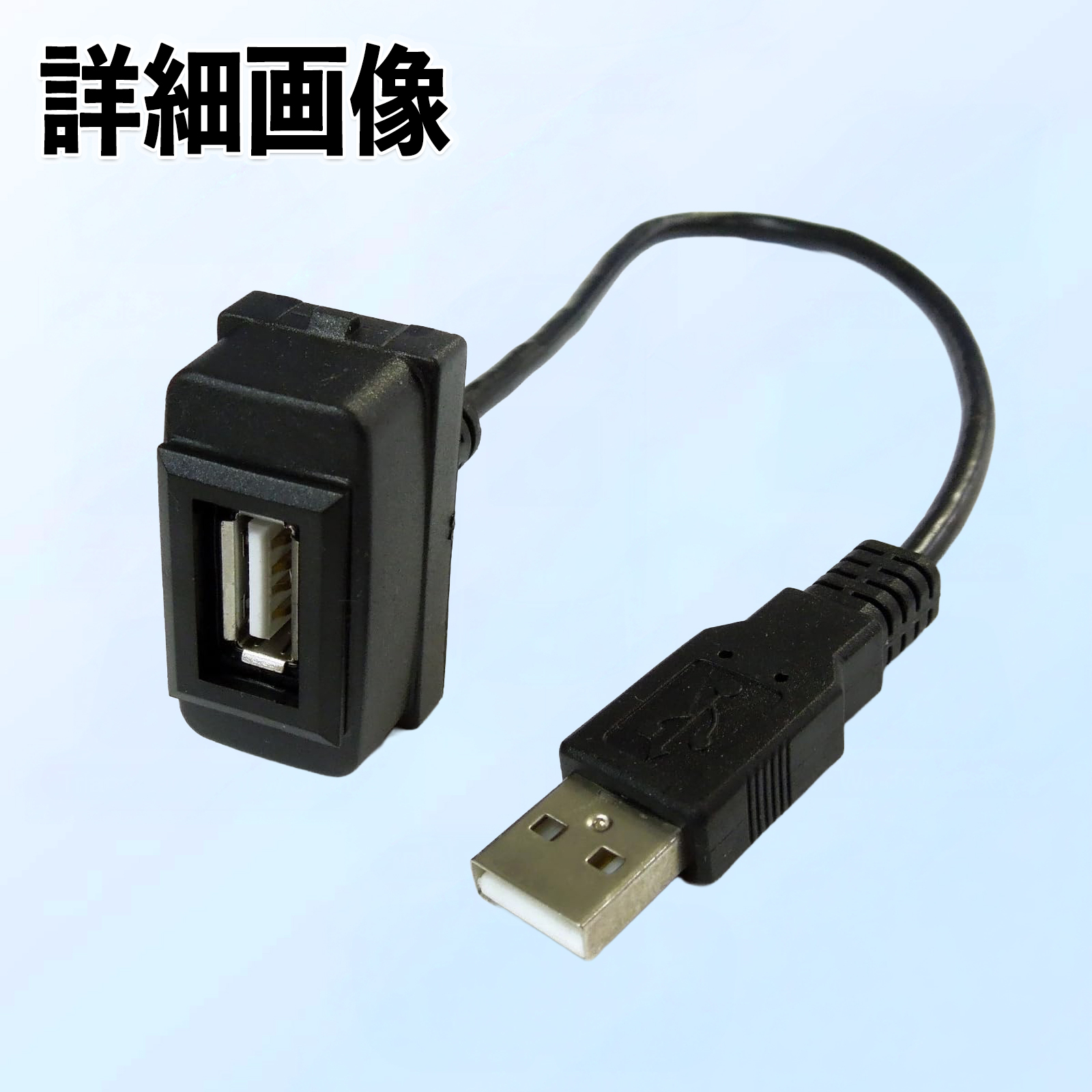 デリカ D5 H19.1- USBポート増設 USB入力ポート ナビ オーディオ 接続
