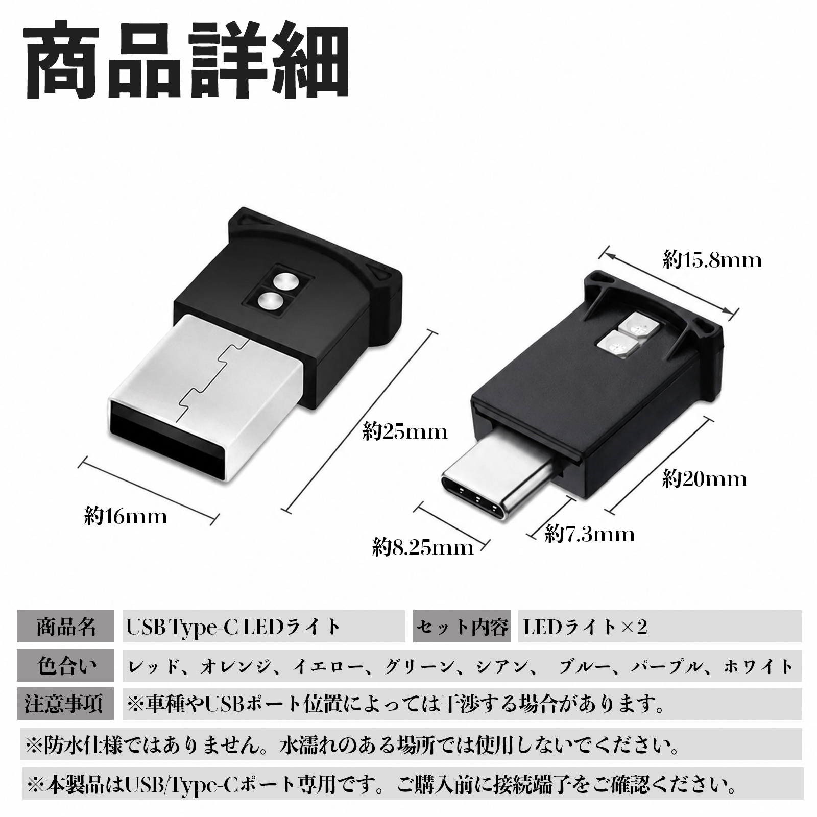 スバル プレオプラス USB Type-C LEDライト 車用 イルミライト 雰囲気ランプ ルームランプ車内照明 RGB 高輝度 軽量 小型 8色切替 調光機能搭載 2個セット WeCar |  | 03