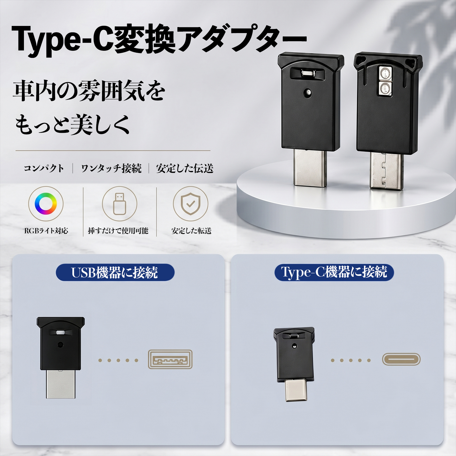 スバル プレオプラス USB Type-C LEDライト 車用 イルミライト 雰囲気ランプ ルームランプ車内照明 RGB 高輝度 軽量 小型 8色切替 調光機能搭載 2個セット WeCar |  | 04