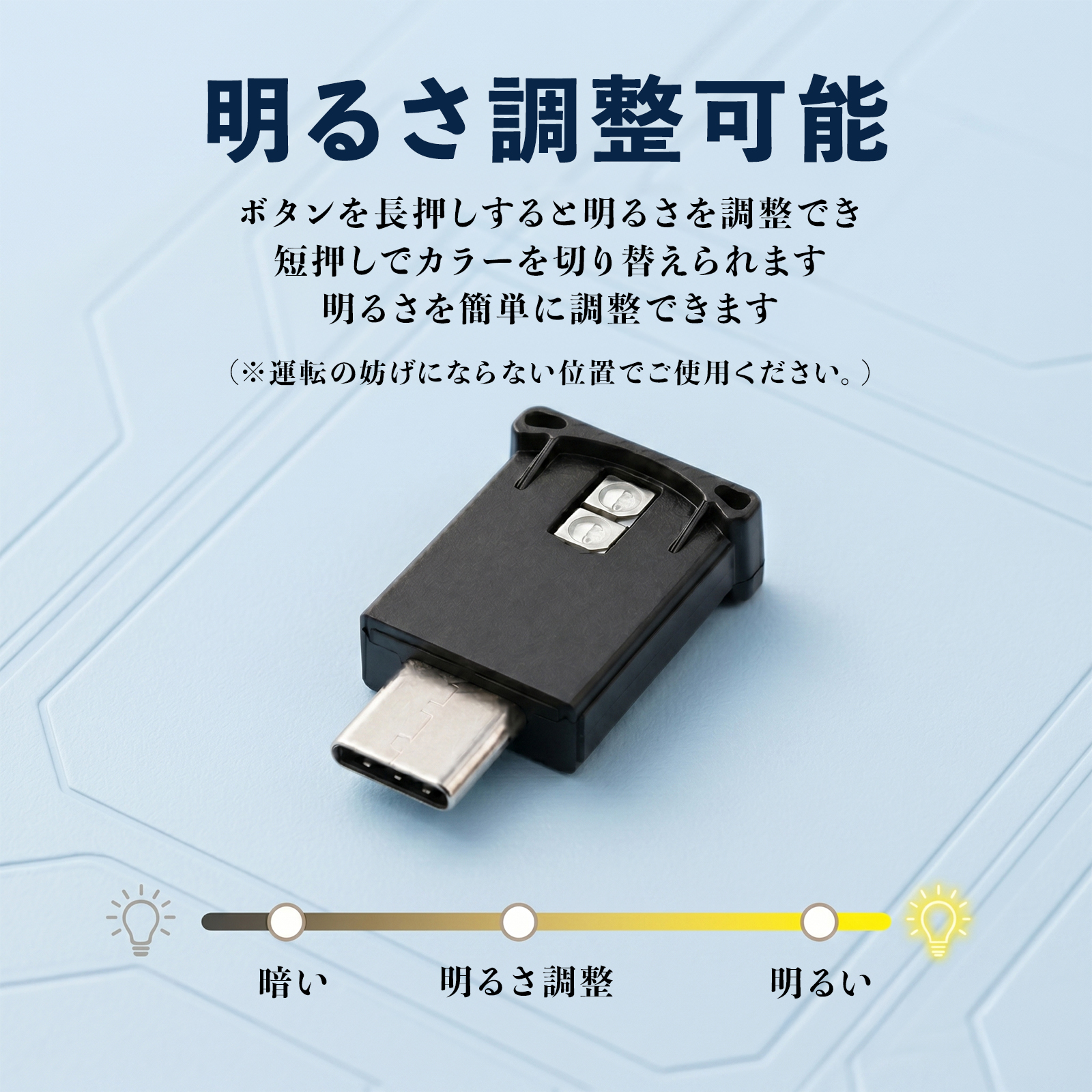 スバル プレオプラス USB Type-C LEDライト 車用 イルミライト 雰囲気ランプ ルームランプ車内照明 RGB 高輝度 軽量 小型 8色切替 調光機能搭載 2個セット WeCar |  | 06