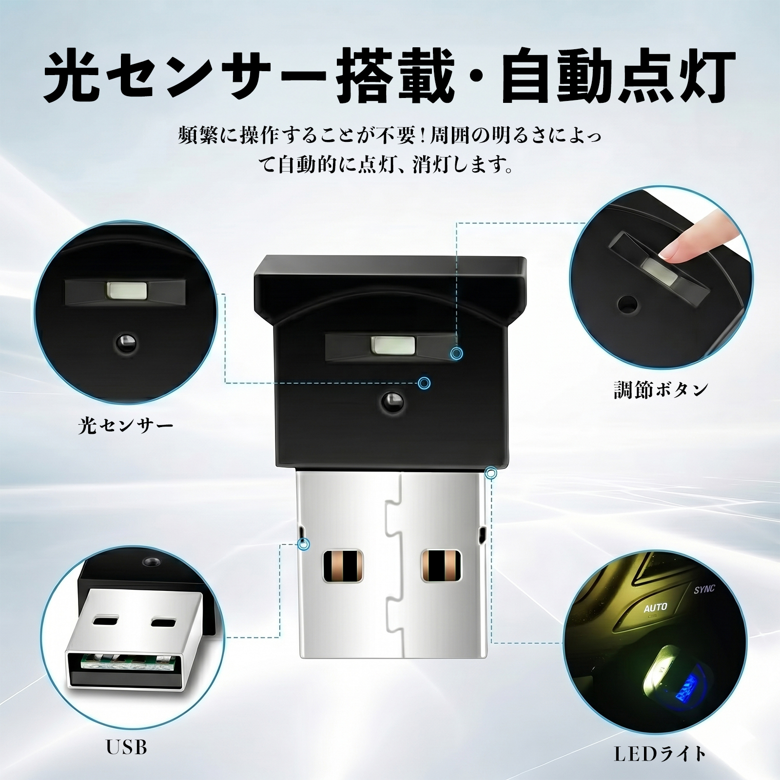 スバル プレオプラス USB Type-C LEDライト 車用 イルミライト 雰囲気ランプ ルームランプ車内照明 RGB 高輝度 軽量 小型 8色切替 調光機能搭載 2個セット WeCar |  | 07
