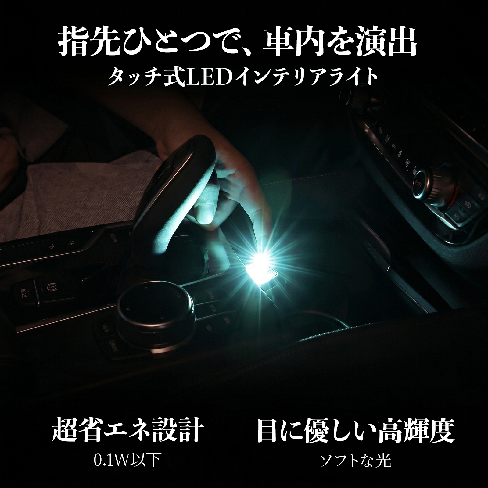 トヨタ ハリアー80系 AXUH80 AXUH85型 USB Type-C LEDライト 車用