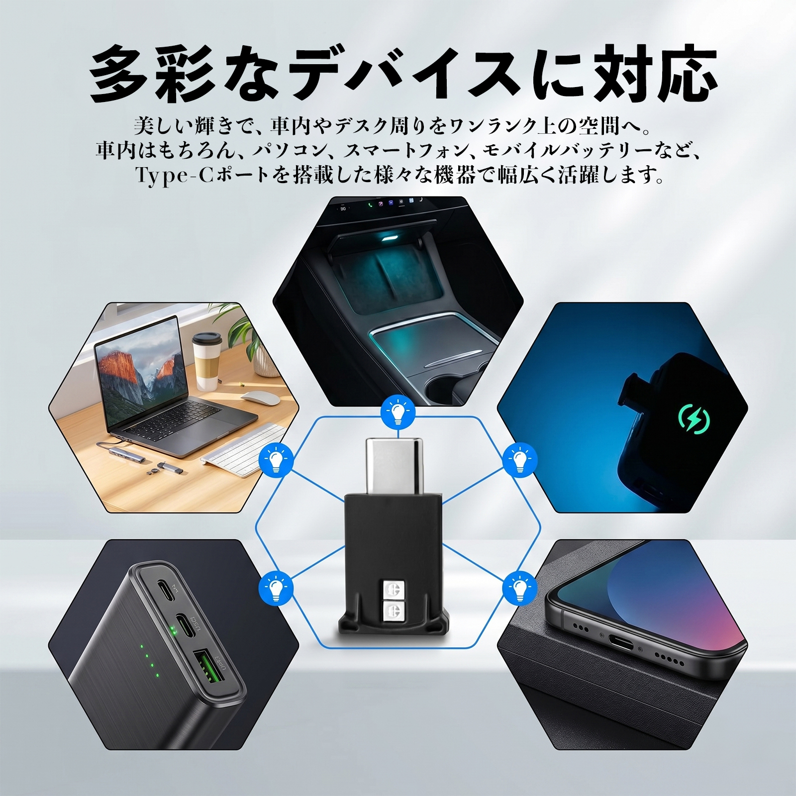 スバル プレオプラス USB Type-C LEDライト 車用 イルミライト 雰囲気ランプ ルームランプ車内照明 RGB 高輝度 軽量 小型 8色切替 調光機能搭載 2個セット WeCar |  | 10