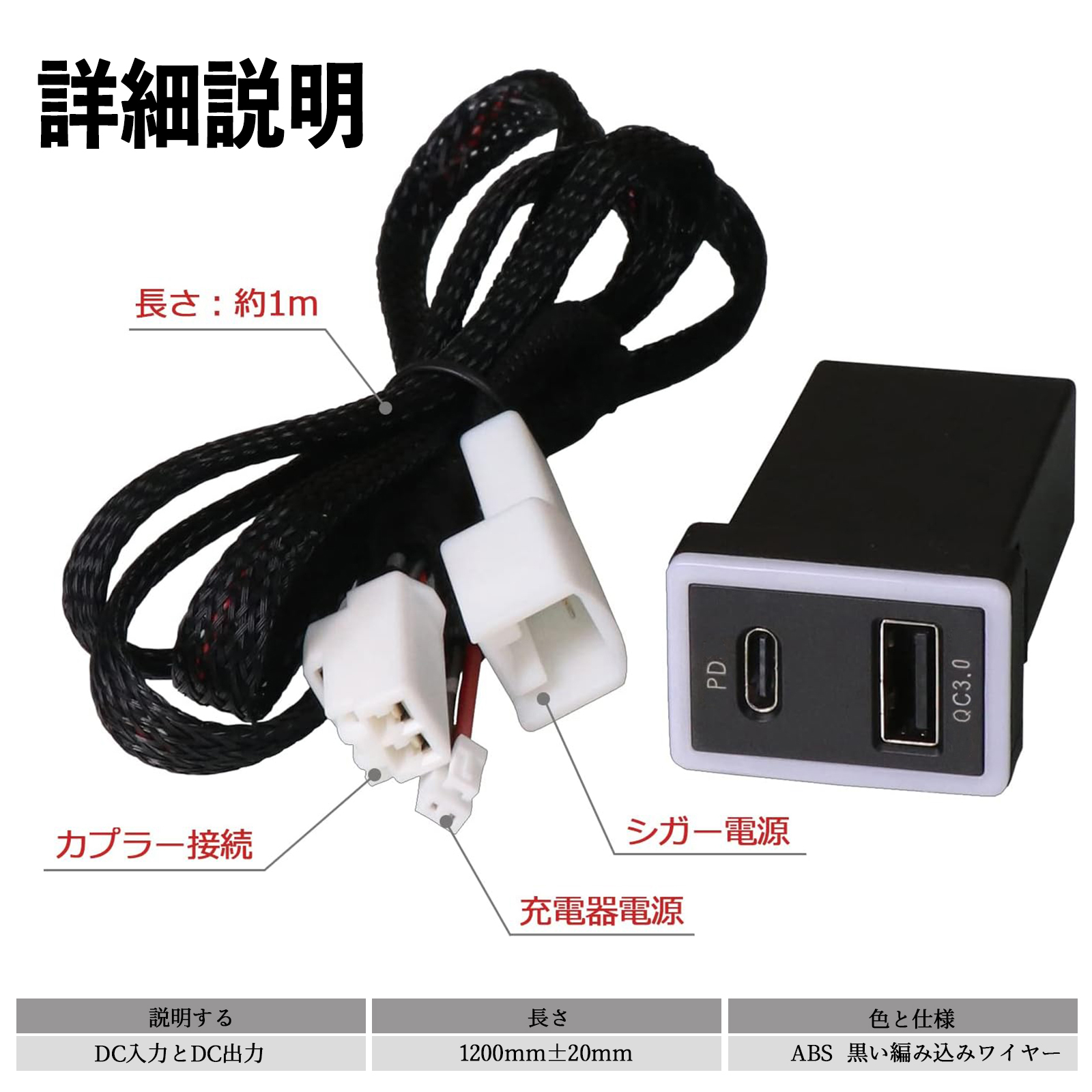 TOYOTA プリウスphv充電器 品質が プリウスPHV ZVW52 純正 電気自動車 充電コード 充電