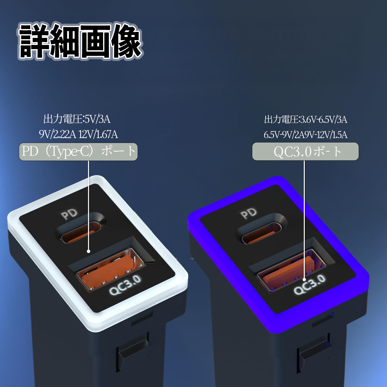 プリウスPHV ZVW35 ZVW52 USB充電器 QC3.0 PD Type-C USB 増設