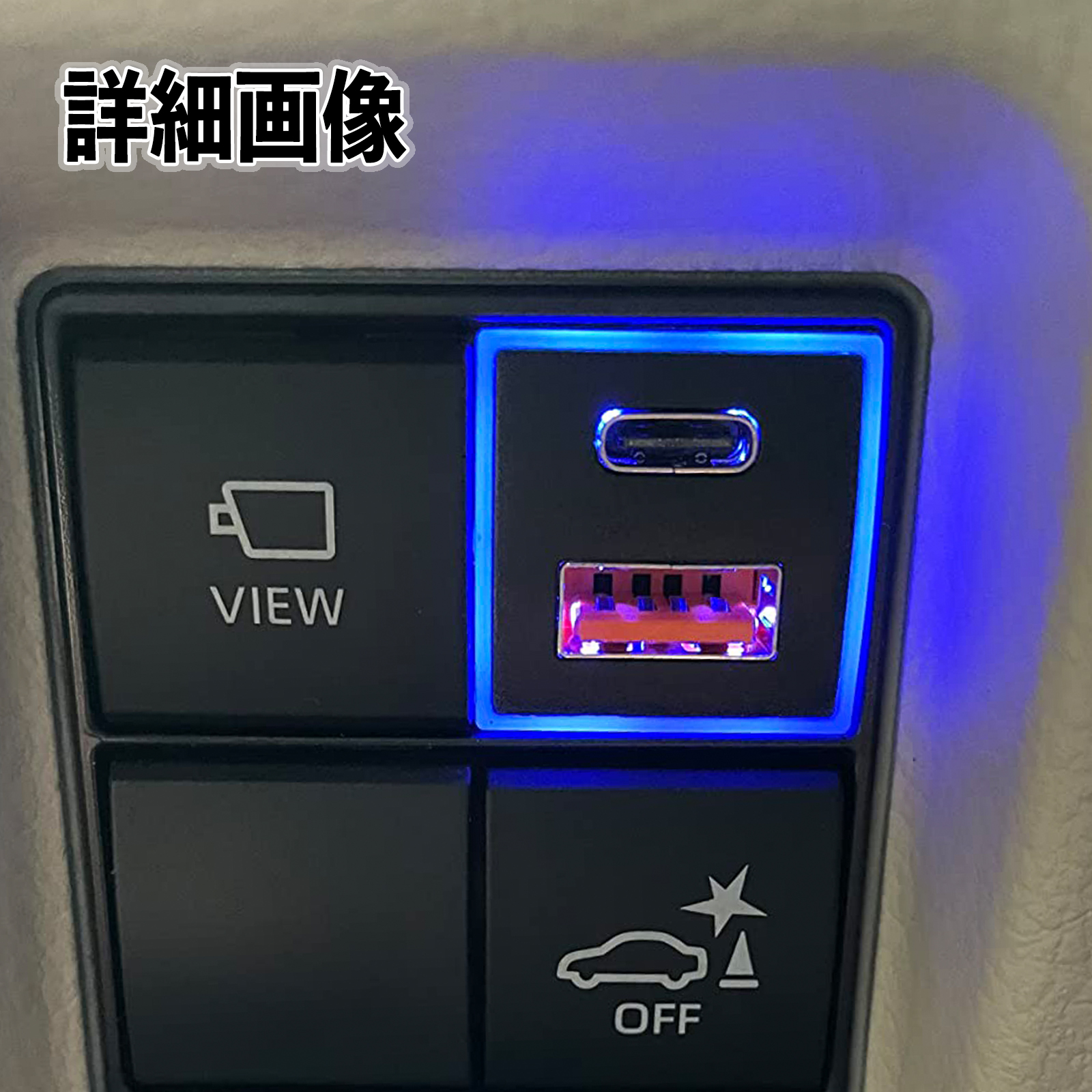 クラウン ARS220 AZSH20 21 GWS224 USB充電器 QC3.0 PD Type-C USB