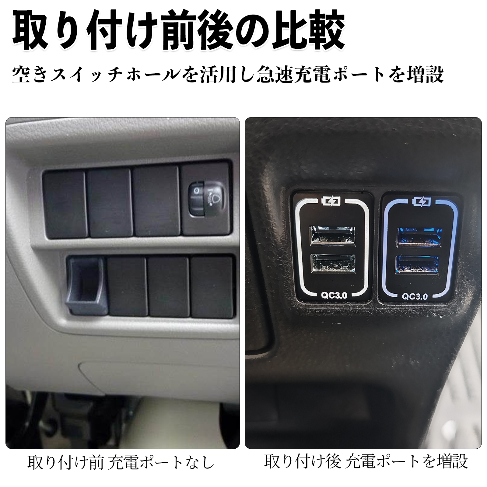 アルファード ANH20 25 GGH20 AGH30 35 GGH30 USB充電器 スイッチ