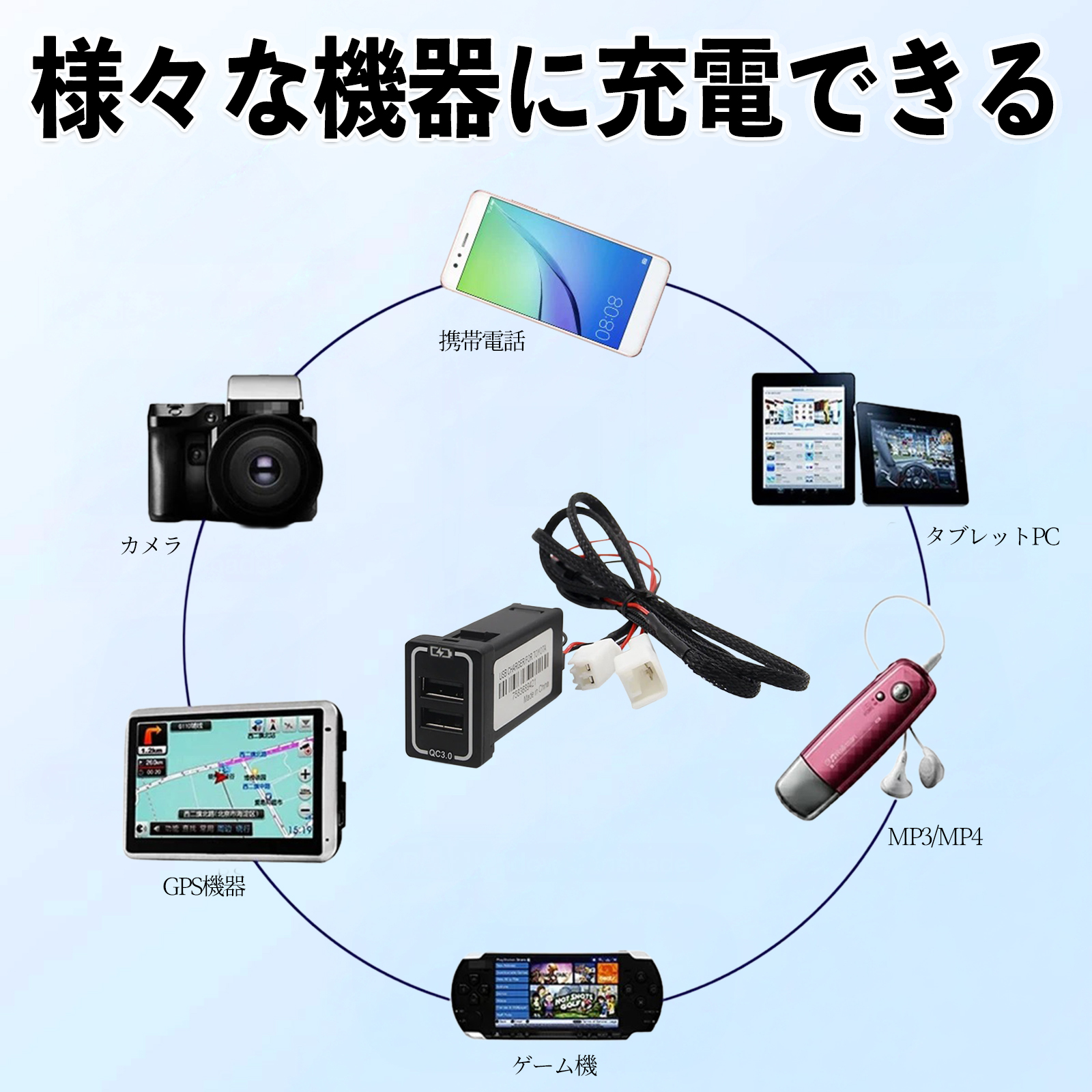 ノア（ハイブリッド含む） ZRR80 85 ZWR80 USB充電器 スイッチホール