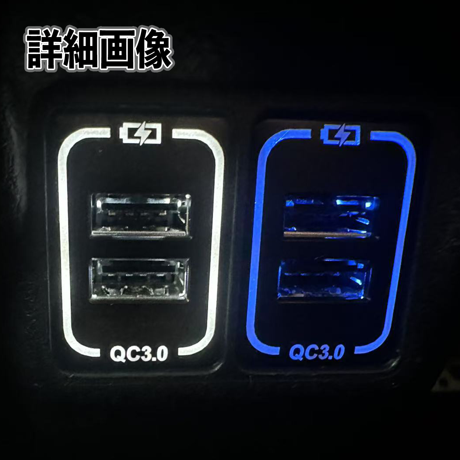 ジムニー（シエラを含む） JB64W 74W USB充電器 スイッチホール 急速