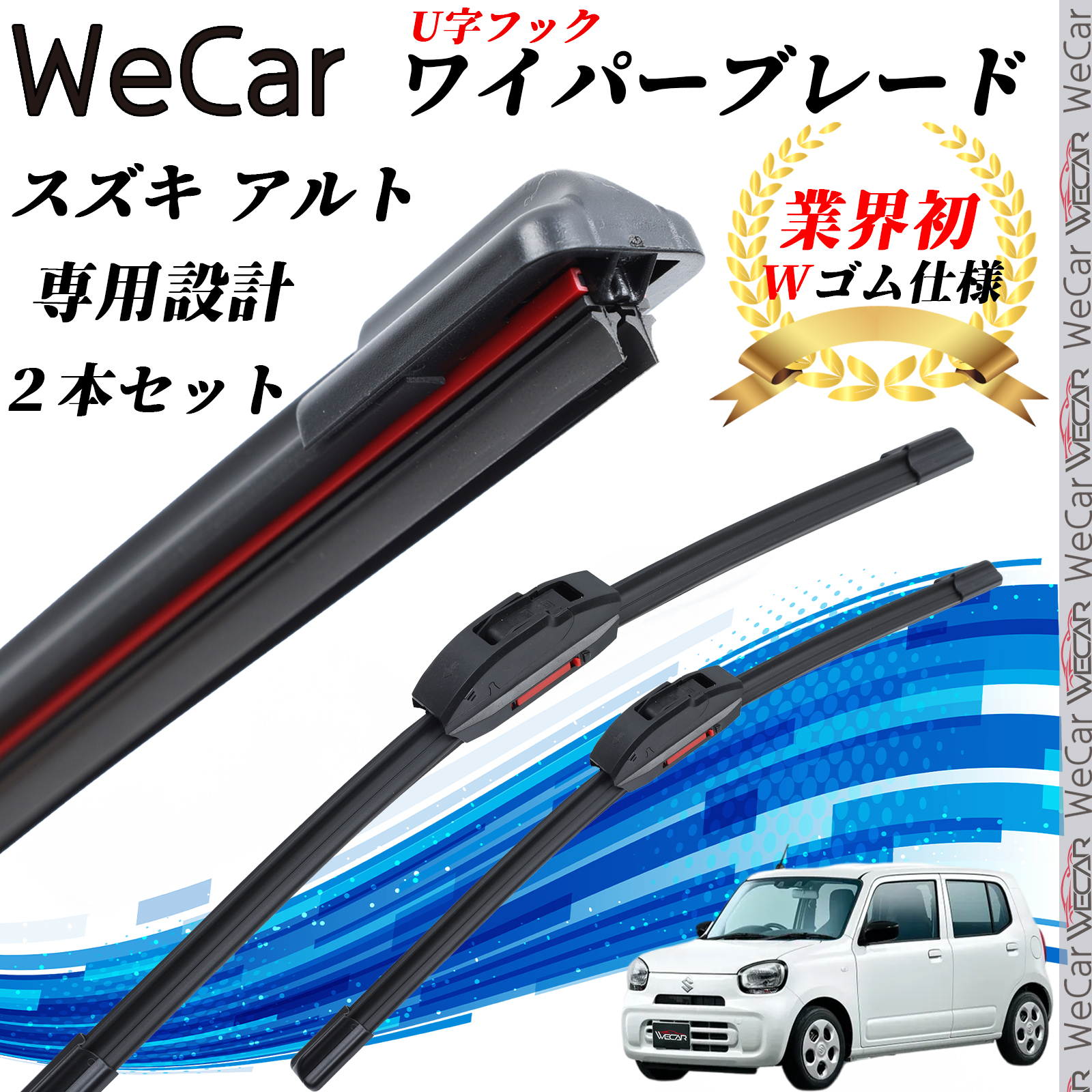 前打ち竿