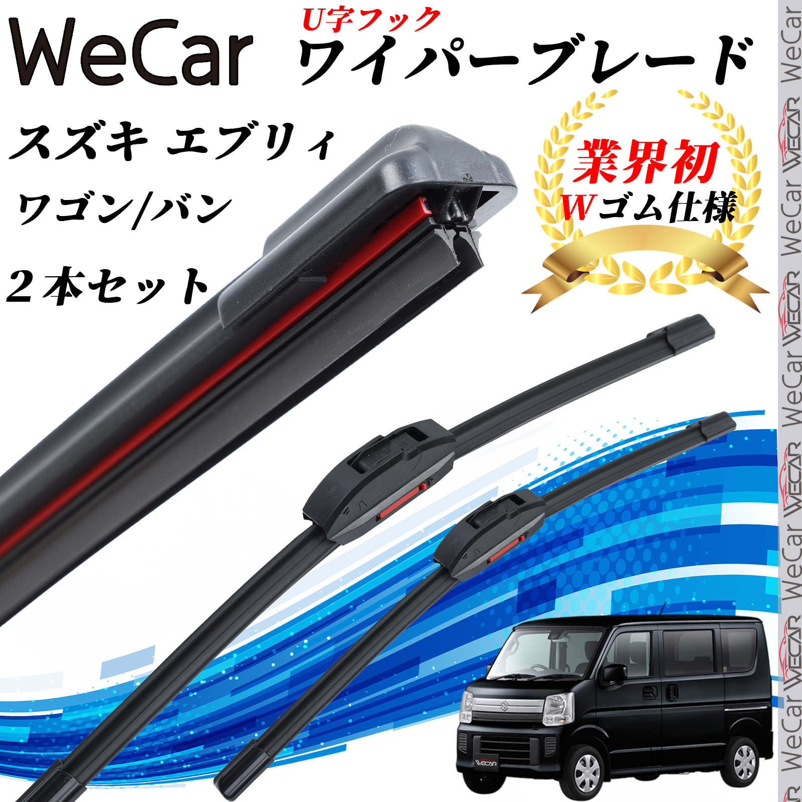 エブリィワゴン エアロ」の人気商品一覧 | 安い商品を通販サイト