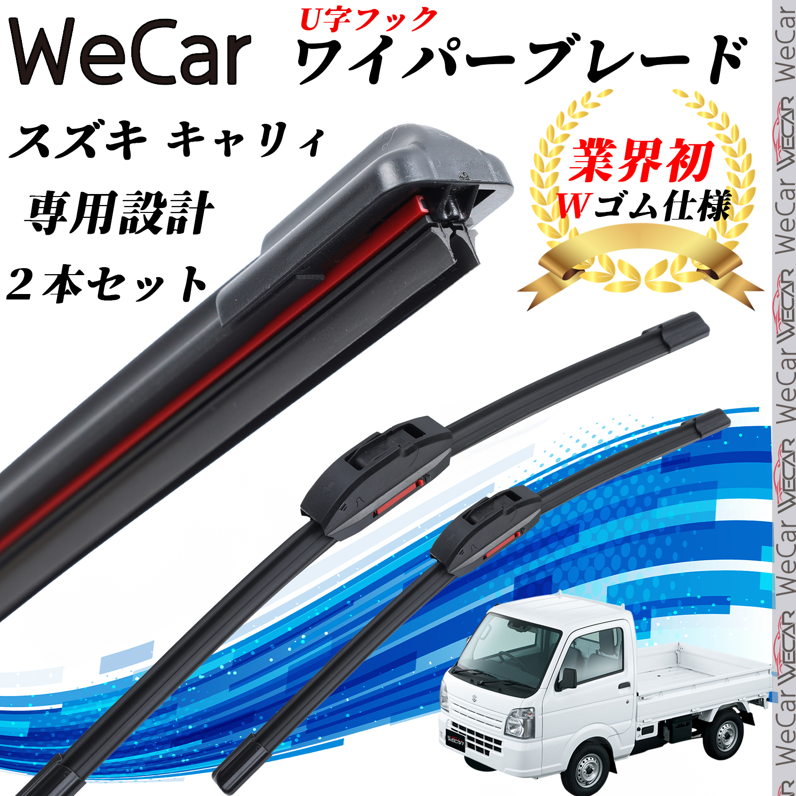 ヴェルファイア 20系 ANH20W GGH20W ワイパーブレード フラット エアロ