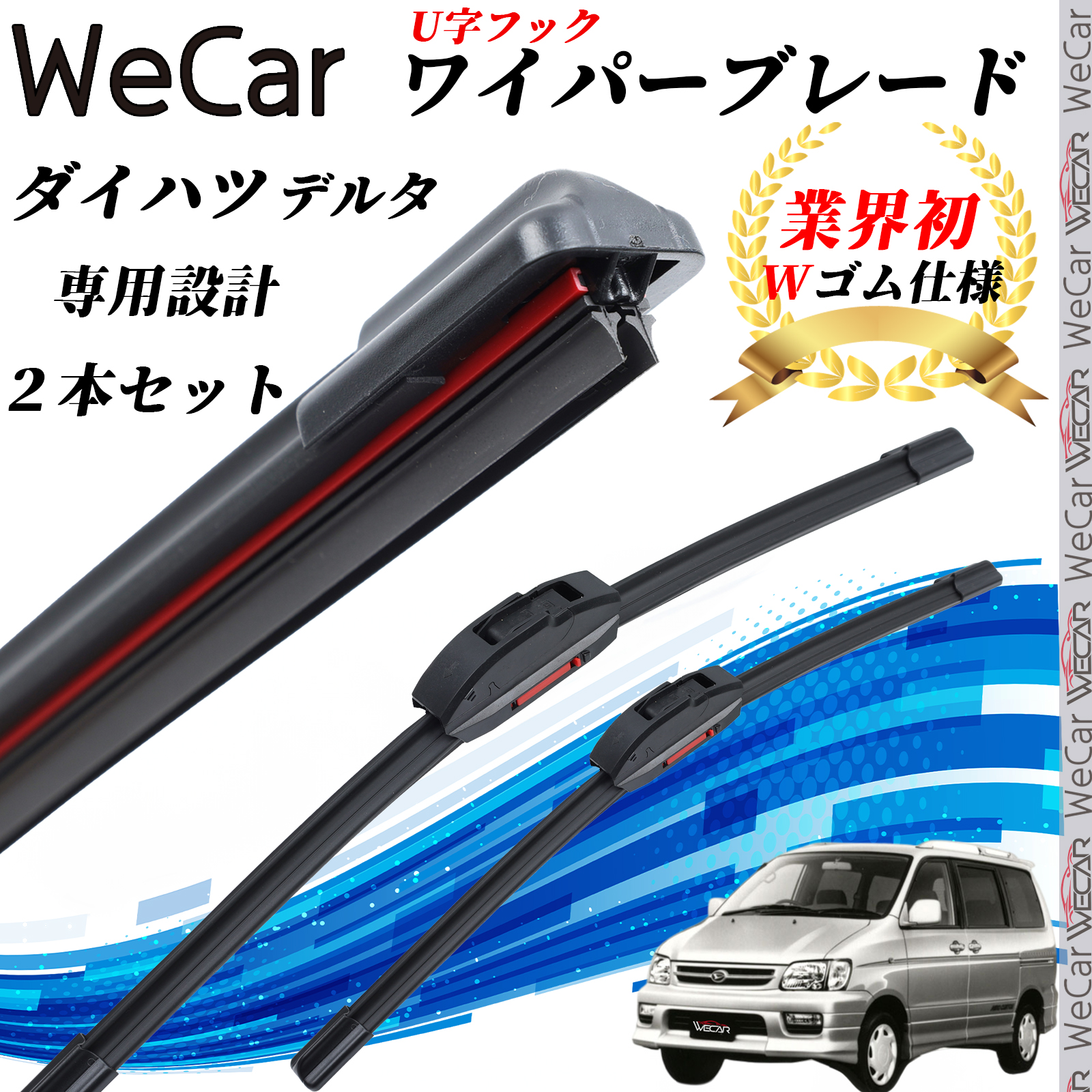 �f���^ CB YB2# ���C�p�[�u���[�h �t���b�g �G�A�����C�p�[ �f���A�����o�[ ��̌^  U���t�b�N U450mm U450mm �O���t�@�C�g  2�{ WeCar