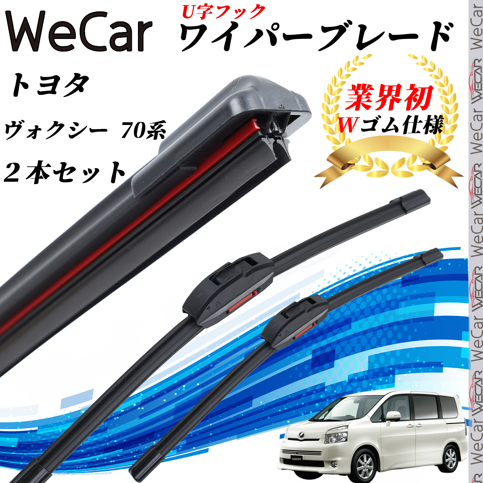 フラットフープ70 B-2453 フラットフープ70(5色1組) | トーエイライト株式会社