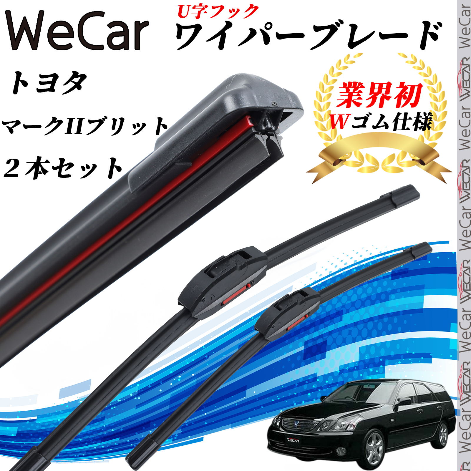 �}�[�NII�u���b�g GX JZX11#W ���C�p�[�u���[�h �t���b�g �G�A�����C�p�[ �f���A�����o�[ ��̌^  U���t�b�N U550mm U450mm �O���t�@�C�g  2�{ WeCar