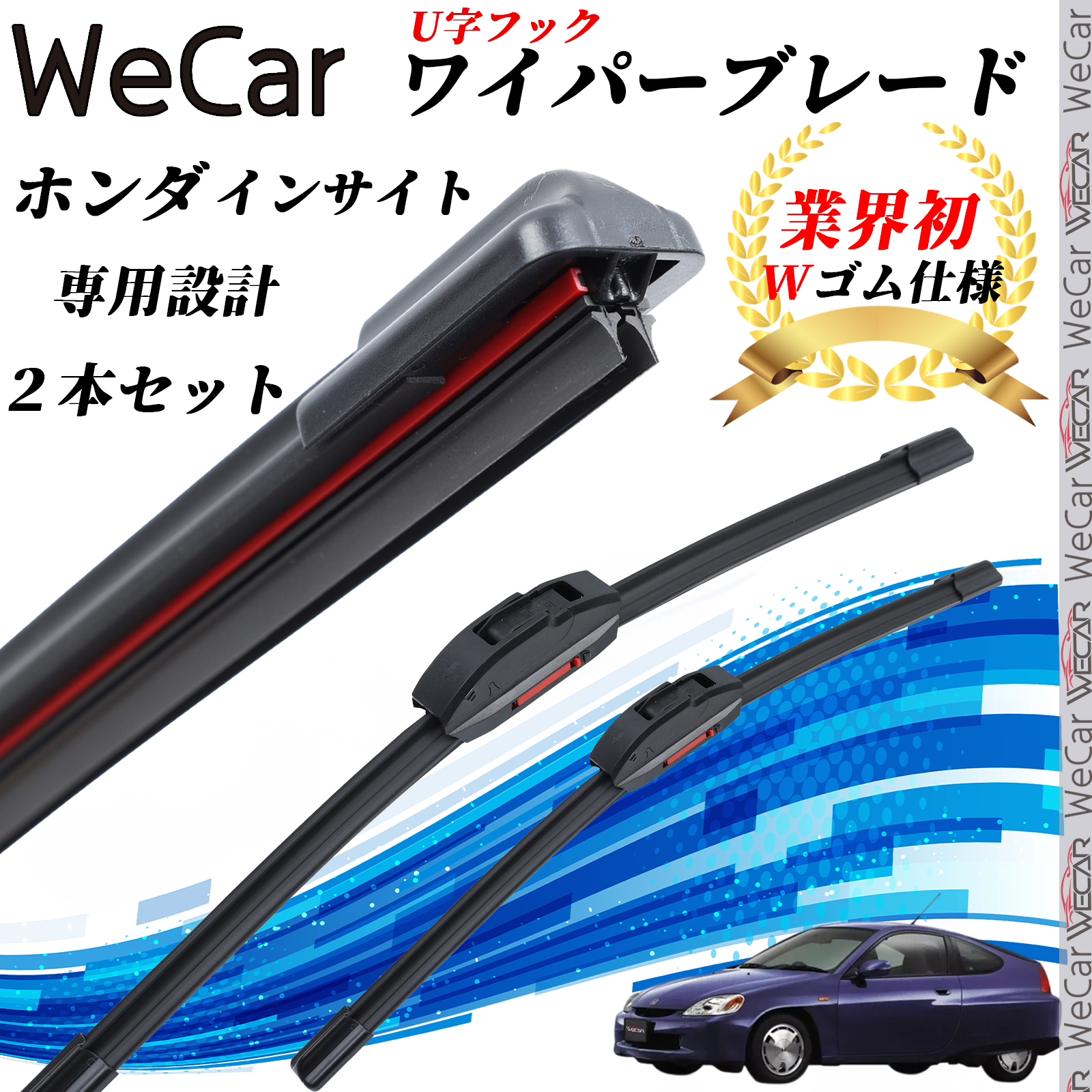ワイパーブレード左右　インパラ Amazon | DressCarParts シボレー インパラ エアロ フラット