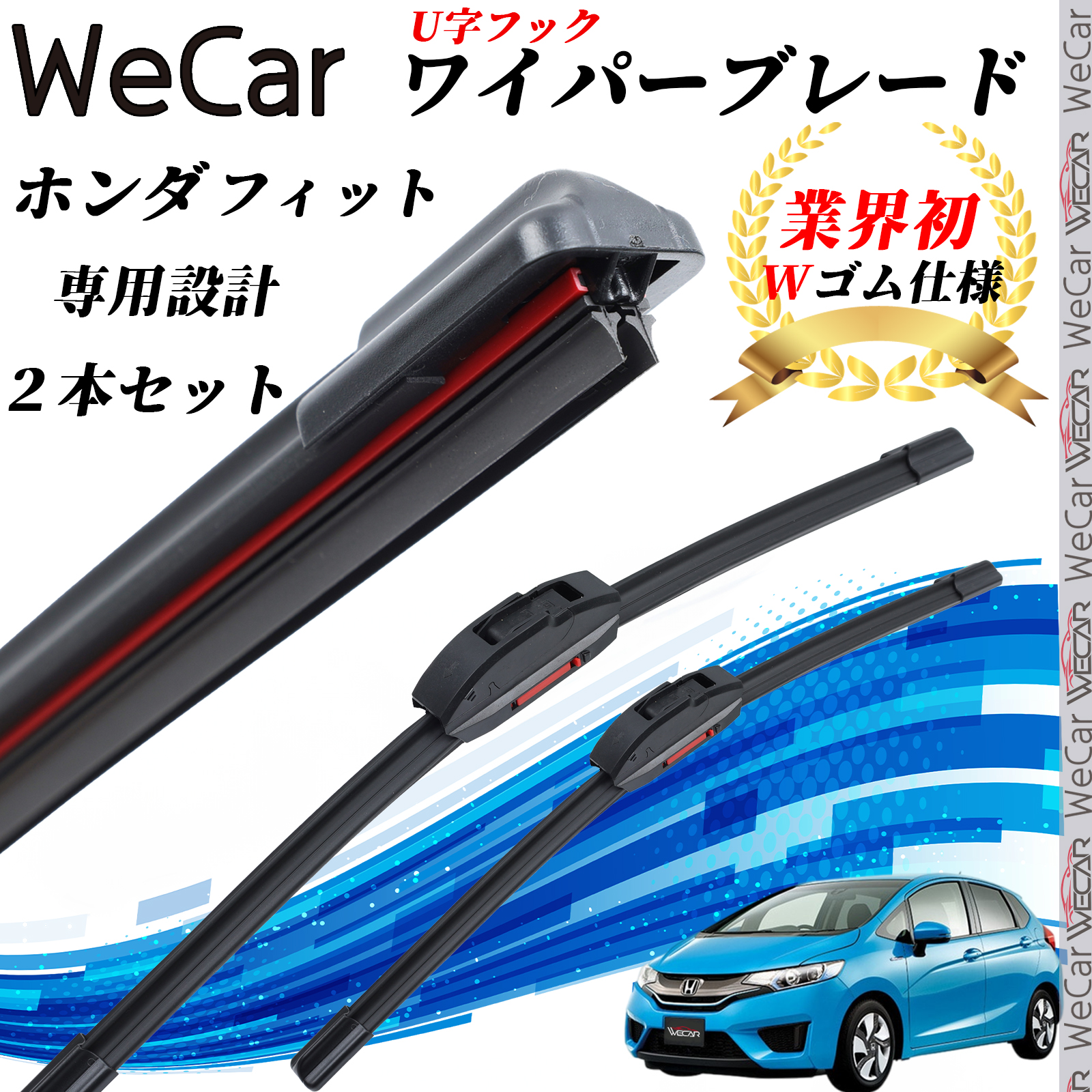 Amazon.co.jp: QKFFDC 車のリアワイパーブレードとワイパー