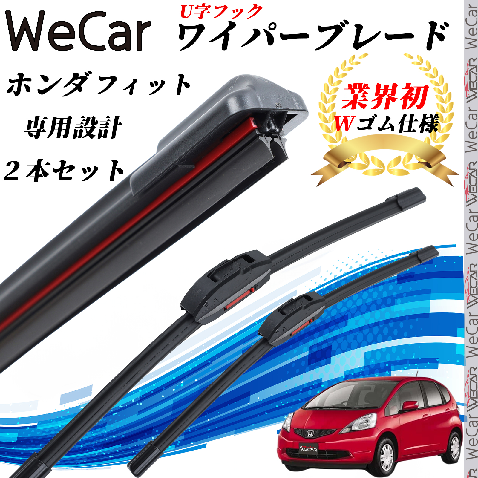 ジムニー JA11 12 22C V W ワイパーブレード フラット エアロ